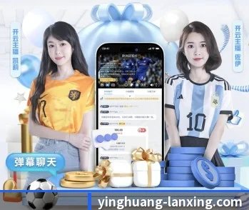 英皇体育的故事 - 体育资讯内容服务